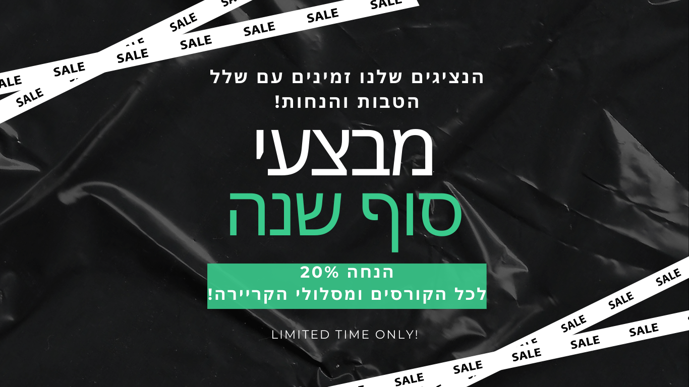 תיאור התמונה